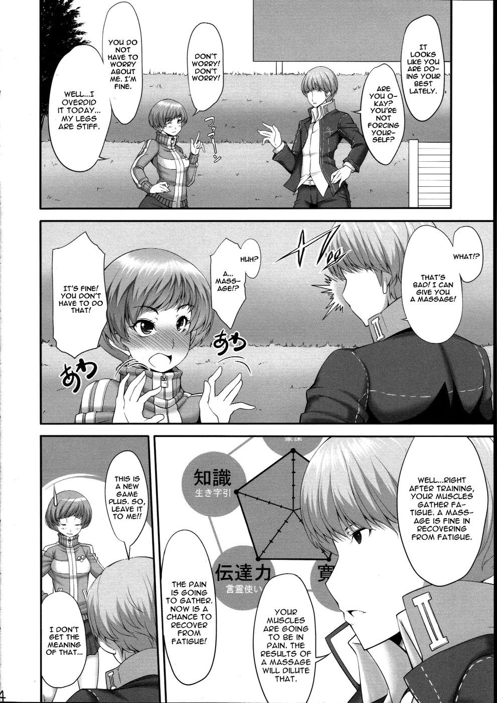 Hentai Manga Comic-I Wanna Pound Chie through her Spats-Read-5